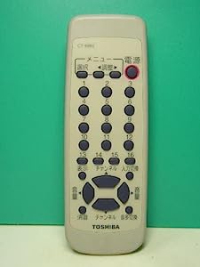 東芝 テレビリモコン CT-9993(中古品)