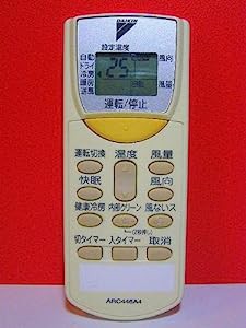 ダイキン エアコンリモコン ARC446A4(中古品)