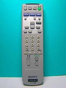 ソニー テレビリモコン RM-J243(中古品)