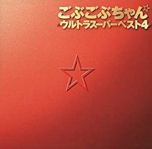 介護恋愛論-愛する心を持ち、愛する技術を磨く (JMP選書)(中古品)