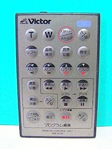 ビクター ビデオカメラリモコン RM-V708(中古品)