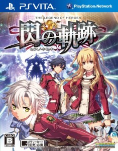 英雄伝説 閃の軌跡 (通常版) - PS Vita(中古品)