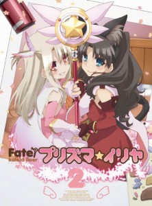 Fate/Kaleid liner プリズマ☆イリヤ 第2巻 [Blu-ray](中古品)