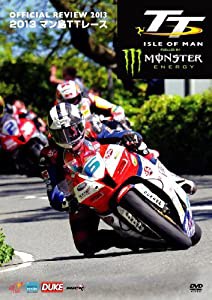 マン島TTレース2013 [DVD](中古品)