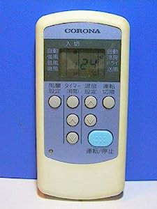 コロナ エアコンリモコン CW-R(中古品)