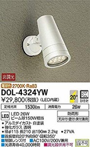 大光電機(DAIKO) LEDアウトドアスポット (LED内蔵) LED 26W 電球色 2700K D(中古品)