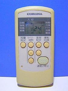 コロナ電業 コロナ エアコンリモコン CSH-222CV(中古品)