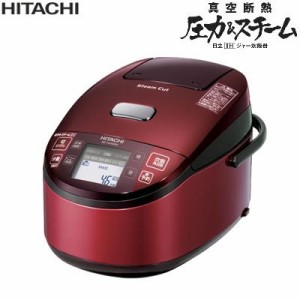 日立 圧力＆スチームIHジャー炊飯器（5.5合炊き）　レッドHITACHI　真空断 (中古品)