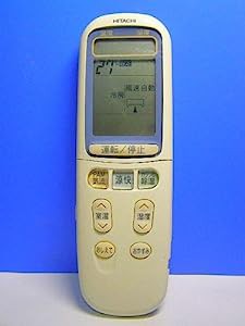 日立 エアコンリモコン RAR-2E1(中古品)