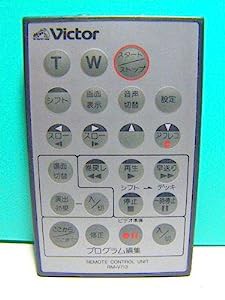 ビクター ビデオカメラリモコン RM-V713(中古品)