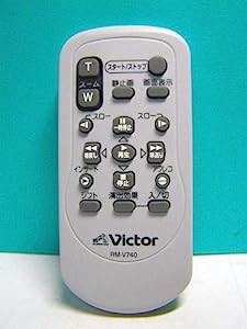 ビクター ビデオカメラリモコン RM-V740(中古品)