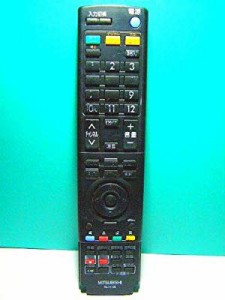 三菱電機 液晶テレビリモコン RL14108(中古品)