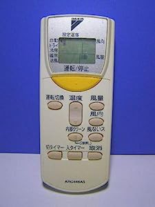 ダイキン エアコンリモコン ARC446A5(中古品)