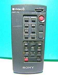 ソニー ビデオカメラリモコン RMT-702(中古品)