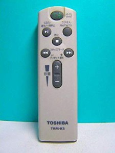 東芝 オーディオリモコン TRM-K3(中古品)