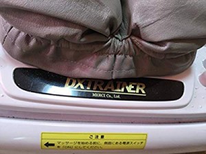 DX TRAINER ディーエックストレーナー　MD-8400(中古品)