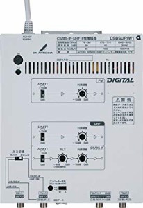 DXアンテナ　UHF・BS(CS)-FM帯ブースター CSBSUF1W1(中古品)