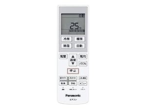 Panasonic(パナソニック) パナソニック 純正エアコン用リモコン CWA75C4512(中古品)