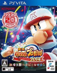 実況パワフルプロ野球2014 - PS Vita(中古品)