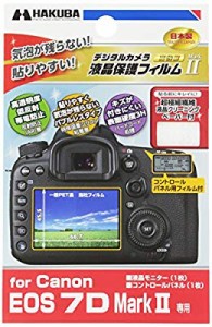 HAKUBA 液晶保護フィルム MarkII Canon EOS 7D MarkII用 気泡レス 低反射  (中古品)