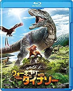 ウォーキング with ダイナソー [Blu-ray](中古品)