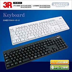 3R keeece PS/2接続スタンダードキーボード 3R-KCKB03PBK ブラック(中古品)