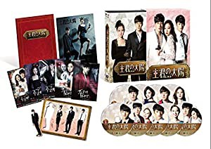 主君の太陽 DVD-BOX(中古品)