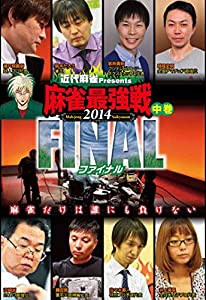 恋に導かれた観光再生—奇跡のバリアフリー観光誕生の秘密(中古品)