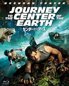 センター・オブ・ジ・アース [Blu-ray](中古品)