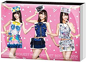 【Amazon.co.jp・公式ショップ限定】SKE48 リクエストアワーセットリストベスト242 2014~1位は?最下位は?曲推し集合! ~ スペシャ