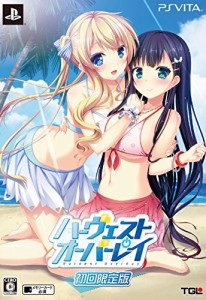 ハーヴェストオーバーレイ (初回限定版) (特典【オリジナルサウンドトラッ (中古品)