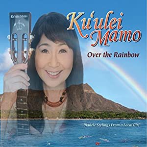 Over the Rainbow(中古品)