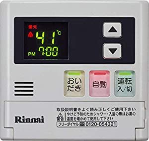 【MC-127V】　リンナイ　ガスふろ給湯器　壁貫通タイプ　台所リモコン　MC1(中古品)