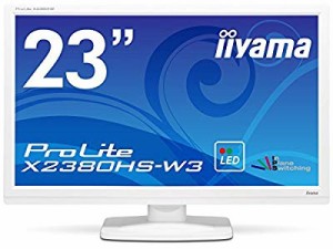 iiyama 23型ワイド液晶ディスプレイ ProLite X2380HS-W3 (IPS、LED) ピュア(中古品)