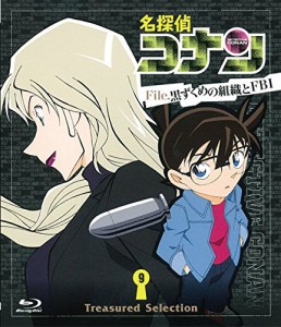 名探偵コナン Treasured Selection File.黒ずくめの組織とFBI 9 [Blu-ray](中古品)