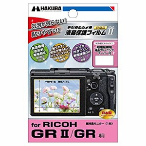 HAKUBA 液晶 保護 フィルム MarkIIRICOH GRII/GR専用 DGF2-RGR2(中古品)