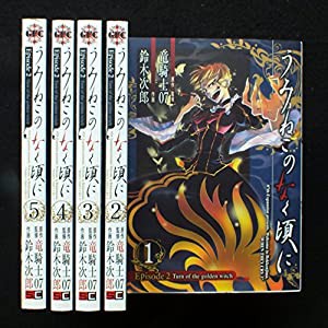 ドンケツ 5 (ヤングキングコミックス)(中古品)