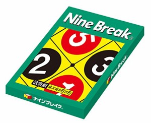 ナインブレイク 改良版 【算数 ボードゲーム 知育玩具】 Nine Break Board (中古品)