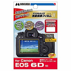 HAKUBA 液晶 保護 フィルム MarkIICanon EOS 6D専用 DGF2-CAE6D(中古品)