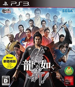 龍が如く 維新! 新価格版 - PS3(中古品)