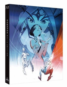 マクロスプラス MOVIE EDITION [Blu-ray](中古品)