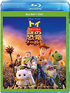 トイ・ストーリー 謎の恐竜ワールド ブルーレイ+DVDセット [Blu-ray](未使用の新古品)