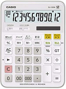 カシオ スタンダード電卓 計算チェック検算 デスクタイプ 12桁 DJ-120W-N(中古品)