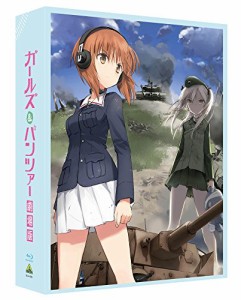 【Amazon.co.jp限定】 ガールズ&パンツァー 劇場版 (特装限定版) (戦車トー(中古品)