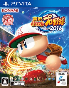 実況パワフルプロ野球2016 (特典なし) - PS Vita(中古品)