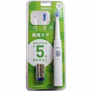 オムロンヘルスケア 音波式電動歯ブラシ HT-B212(中古品)