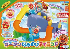 アンパンマン それいけ! コロロンパーク ふんすいジャンプ!クータンなみの (中古品)