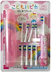 ミニマム こどもハピカセット ピンク 子供用電動歯ブラシ(中古品)