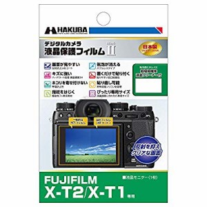 HAKUBA デジタルカメラ液晶保護フィルムMarkII FUJIFILM X-T2/X-T1 専用 DG(中古品)