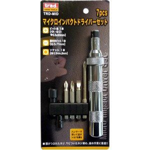 (業務用2セット)TRAD マイクロインパクトドライバーセット/作業工具 【7個 (中古品)